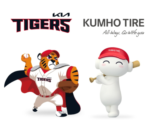 Kumho, partenaire des Kia Tigers